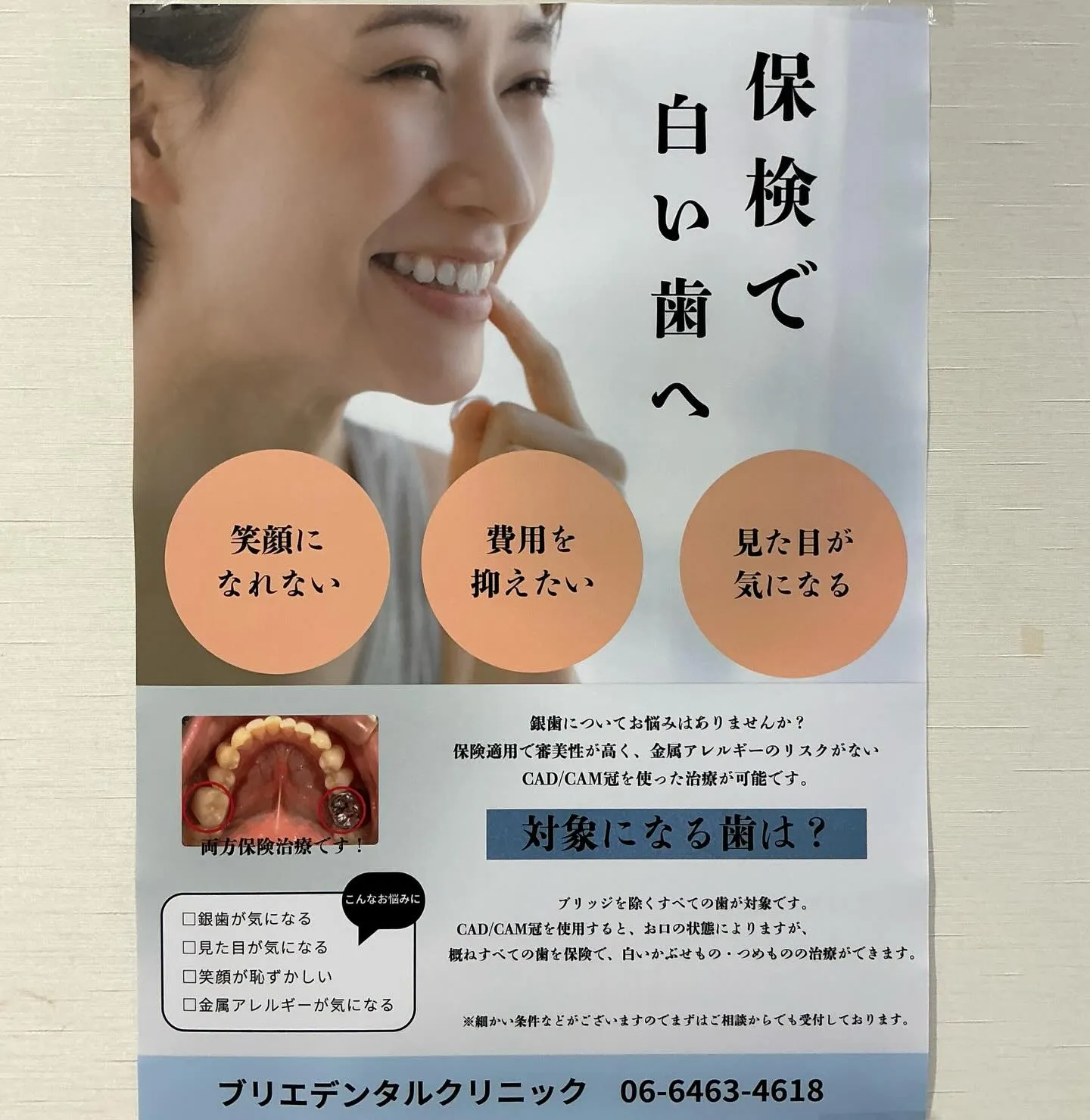 皆さん！こんにちは♪🌞