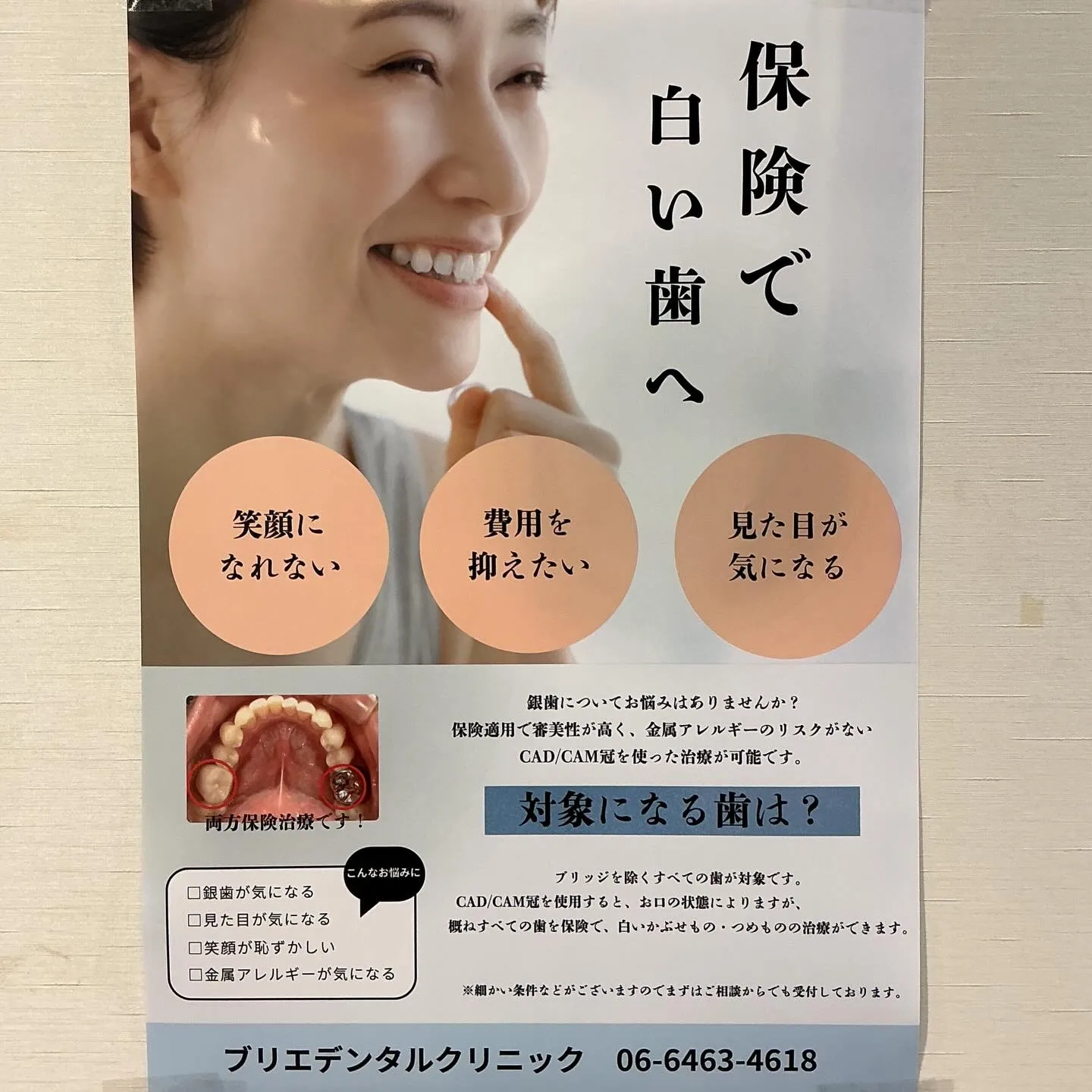 皆さん！こんにちは♪🌞